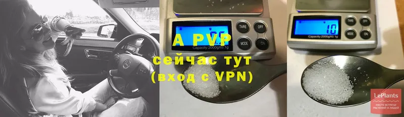 гидра сайт  Благодарный  Alfa_PVP СК 